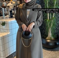 عباية ياقوت