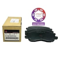 فحمات امامي لانسر EX اصلي