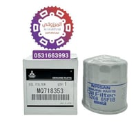 فلتر زيت اوتلاندر 2024-2025 اصلي