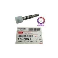 ترس كيلو ديماكس 2004-2012 18 سنة اصلي