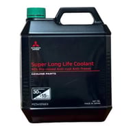 ماء رديتر ميتسوبيشي اخضر اصلي ياباني