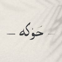 store avatar