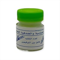 دهان الإكزمه والصدفيه الفعال باكستاني