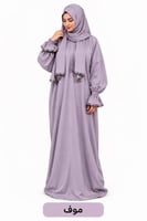 موف