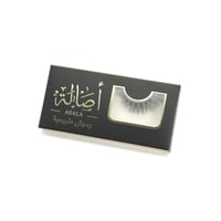 رموش طبيعيه (B)