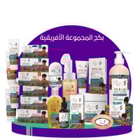 بكج المجموعة الافريقية 10 قطع+ 2 مجانا