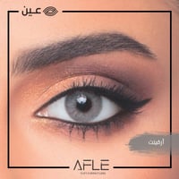 عداسات افل نظر