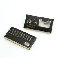 رموش طبيعيه (E)