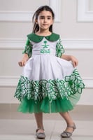 فستان اليوم الوطني