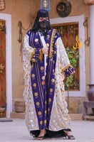 بشت يوم التأسيس أبيض مع أزرق