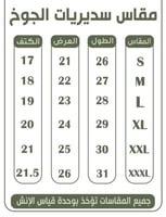 سديري قلاب فرو