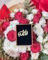 بروش بالاسم مع لولو