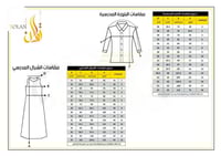 مريول ابتدائي