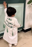 دقله اليوم الوطني ٩٤ بتصميم حصري