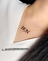 سلسال الحرفين