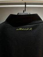 سويتر الاتحاد