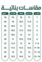 فستان اليوم الوطني