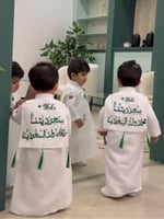 دقله اليوم الوطني ٩٤ بتصميم حصري