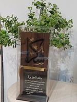 درع اهداء حسب الطلب