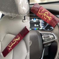 مسكة دركسون +كفر حزام امان