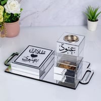 مبخرة و صندوق بخور بالاسم