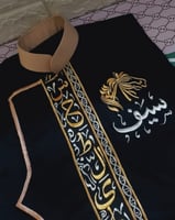 سديري الحروف العربية