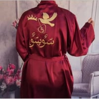 روب عرايس عنابي