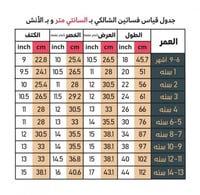 فستان بطبقات الشالكي