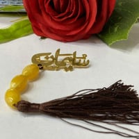 بروش اطفال تصميم حسب الطلب