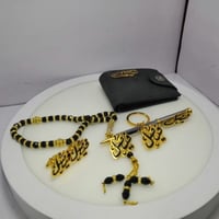 طقم رجالي مبطن - يصمم بالاسم حسب طلبك