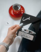 مبخرة مودرن الانيقة - متجر تولان