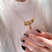 سلسال بالاسم مع حرف