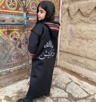 فروة اطفال شتويه مع السدو