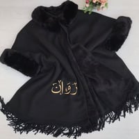 شال نسائي شتوي