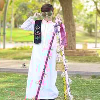 ثوب مع وشاح بالاسم