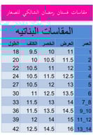 فستان شالكي أزرق