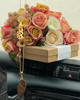 تعليقة كسرة عود للسيارة بالاسم