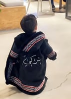 فروة اطفال شتويه مع السدو