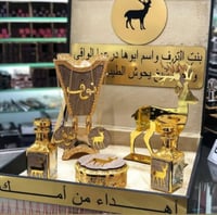 طقم ضيافه ملكي ذهبي