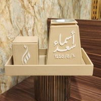 مباخر جلد باسم