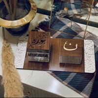 مبخرة الحرف العربي