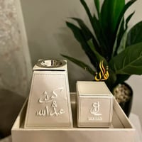 مباخر جلد باسم