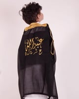 بشت للاطفال بالأسم