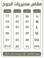 سديري دبل فيس