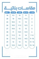 فستان يوم التأسيس بناتي-8