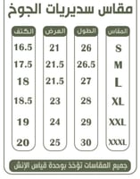 دبل فيس مع فرو