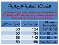فروه بالاسم كشختهم أنيقة ودافئة