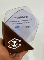 درع اهداء حسب الطلب