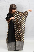 بشت التأسيس بتطريز تراثي من الاسفل