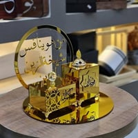 طقم مباخر بالاسم